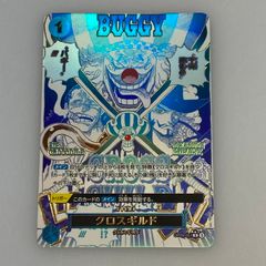 【姫路東】【中古】【ポスト投函】ワンピースカード R)クロスギルド【パラレル】（原作絵） OP09-057 R パラレル