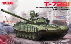 タミヤ 1/35 ドイツ陸軍 ロンメル襲撃砲戦車 リモコンタンク 未組立