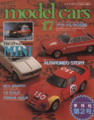 中古】紙製品(キャラクター) 桃子 複製サイン色紙 「モモキュンソード