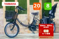 2026年最新】ヤマハ 電動自転車 モーターの人気アイテム - メルカリ