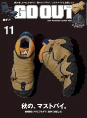 【中古】ファッション雑誌 OUTDOOR STYLE GO OUT 2024年11月号