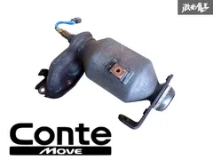 2026年最新】触媒 ダイハツの人気アイテム - メルカリ