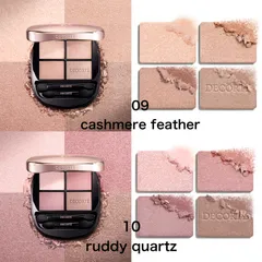 【全国送料無料】スキンシャドウ デザイニング パレット1/16新発売09 cashmere feather/10 ruddy quartz 2色セット
