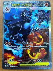 ポケモンカード ハガネール キラ 1ED 状態B ハガネール 1ED グレート LEGEND 047/080 キラ ポケモンカード