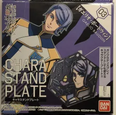 2026年最新】ガエリオ・ボードウィンの人気アイテム - メルカリ