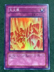 遊戯王　棺桶売り　スーパーレア　301-041 棺桶売り スーパー 2枚 EE1 - メルカリ