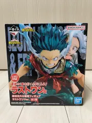 未開封 ) 一番くじ 僕のヒーローアカデミア 緑谷出久 エリ ラストワン