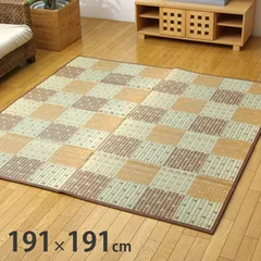 ラグ 純国産 防音 ボリューム い草ラグ STクレスタ ブラウン 約191×191cm 裏 ソフトテック15mm