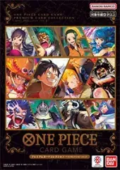 [未開封]ONE PIECE CARD GAME プレミアムカードコレクション-ベストセレクションvol.3-