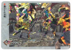 SQUARE ENIX クロノトリガー SFC予約特典カード 魔王との決戦(ステンドグラス)