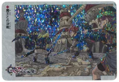 2026年最新】クロノトリガー カード 未開封の人気アイテム - メルカリ