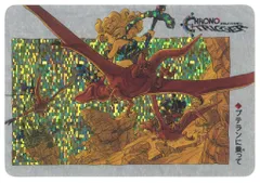 SQUARE ENIX クロノトリガー SFC予約特典カード プテランに乗って(デジタルスクエア・縦)