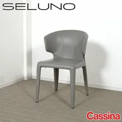 ◾︎SELUNO◾︎  【展示美品】Cassina  カッシーナ  367 HOLA / オラ アームチェア / Xファンゴ本革  37万  x37s