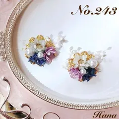 No.243　紫とグレー　本物のお花のピアス　イヤリング