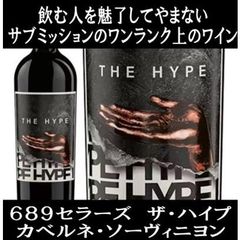 ベクトール・サンソー 2022 ターリー・ワイン・セラーズ 赤ワイン