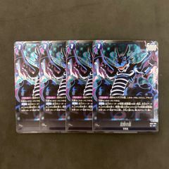 ドラゴンクエスト モンスターバトルロード 魔王カード 10枚まとめ売り