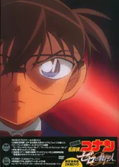 アニメDVD 劇場版 名探偵コナン ゼロの執行人 限定豪華盤