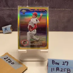 2026年最新】常廣羽也斗の人気アイテム - メルカリ