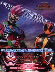 特撮Blu-ray 仮面ライダー平成ジェネレーションズ Dr.パックマン対エグゼイド＆ゴーストwithレジェンドライダー コレクターズパック 初回盤