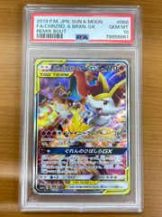 状態A ロケット団参上！ 旧裏 キラ ポケモンカードゲーム ポケカ