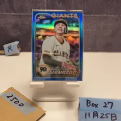 2026年最新】坂本勇人 直筆サインの人気アイテム - メルカリ