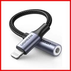 【人気商品】通話/音楽対応 音量調節対応 24-bitハイレゾ音質 ナイロン編み lightning 変換アダプタ イヤホン iPhone イヤホン変換 変換 イヤホンジャック ライトニング iPhoneシリーズ/iPadに対応 mm 3.5 - シルバー L