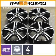 2026年最新】xc60 ホイールの人気アイテム - メルカリ