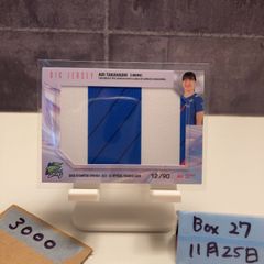 競輪 平原康多 引退記念タオル 非売品？ - メルカリ