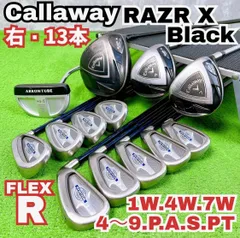 2026年最新】フルセット キャロウェイの人気アイテム - メルカリ