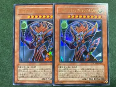 CRMS　アーカナイトマジシャンスラッシュバスター　ウルトラレア2枚セット