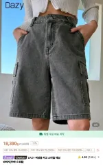 SHEIN DAZY デニム カーゴ ハーフパンツ