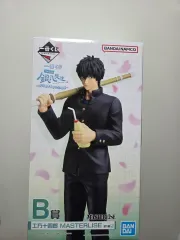 未開封 現物) 銀魂 3年Z組銀八先生 COOGI(クージー) b賞 土方 十四郎 フィギュア