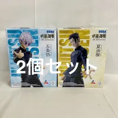 未開封 呪術廻戦 Luminasta 5周年 五条悟 夏油傑 ラウンドワン限定 フィギュア 2個セット SF1466 c101