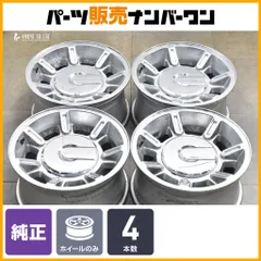 2026年最新】ハマー スタッドレスの人気アイテム - メルカリ