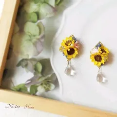 No.410　ひし形ひまわりと雫　本物のお花のピアス　イヤリング