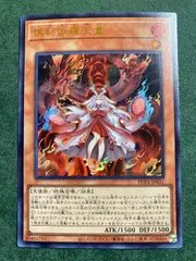 2026年最新】倶利伽羅天童の人気アイテム - メルカリ