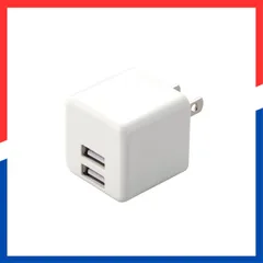 【在庫処分】コンパクト USB-A 折りたたみ式プラグ 2ポート (5V/2.4A) [iPhone15、Androidなど各種対応] 合計12W コンセント ホワイト USB USB充電器 EC-AC3912WH エレコム