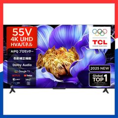 TCL 55T6C 55インチ 2025 量子ドット等倍速 その1 - メルカリ