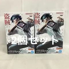 未開封 ハンターハンター HUNTING ARCHIVES クロロ 盗賊の極意 フィギュア 2個セット SF1467 c101