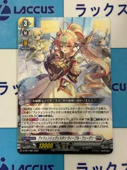 2026年最新】ヴァンガードの人気アイテム - メルカリ