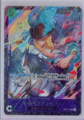 バンダイ プロモカード EB01-012(プロモ) キャベンディッシュ(フラッグシップ) パラレルSR