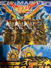 ブルーインパルス 超銀トレジャー 1枚 - メルカリ