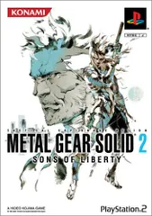METALGEAR SOLID 2 SONS OF LIBERTY (コナミ殿堂セレクション)