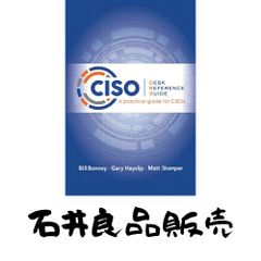 Sisel スターターキッド手帳 ジャパンコンベーション配布資料 激レア 