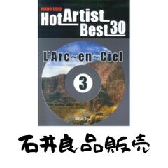 聴く! 弾く! 学ぶ! ジャズ・ギター完全攻略 CD付】 名取 穣一郎 - メルカリ