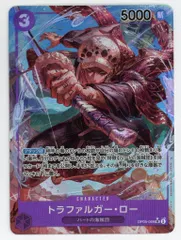 BANDAI 新時代の主役 OP05-069 トラファルガー・ロー パラレルSR