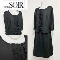 ■当日発送可能【美品】東京ソワール　高級喪服礼服　フリル　体型カバー　19号
