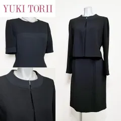 ??当日発送可能！ユキトリイ　高級礼服　11号　上品なチェック柄