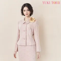 ●当日発送可能！ユキトリイ　セレモニースーツ　小さめ9号　シルク混　ピンク