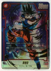 BANDAI 覚醒の鼓動 FB01-139 孫悟空 SCR★